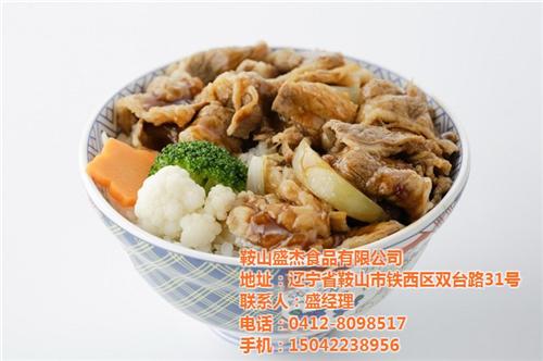 冷冻调理包批发、重庆调理包、盛杰食品(多&nbsp;&nbsp;快餐调理包