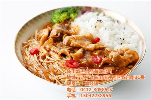 盛杰食品|北京调理包|冷冻调理包&nbsp;&nbsp;外卖调理包&nbsp;&nbsp;冷冻调理包配菜