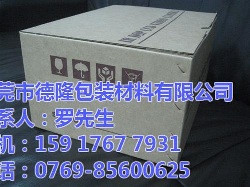 纸箱价格实在_纸箱_德隆包装(图)  纸箱价格特优  纸箱价格较低