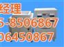 SX2-10-13试金炉|龙口正大电炉|