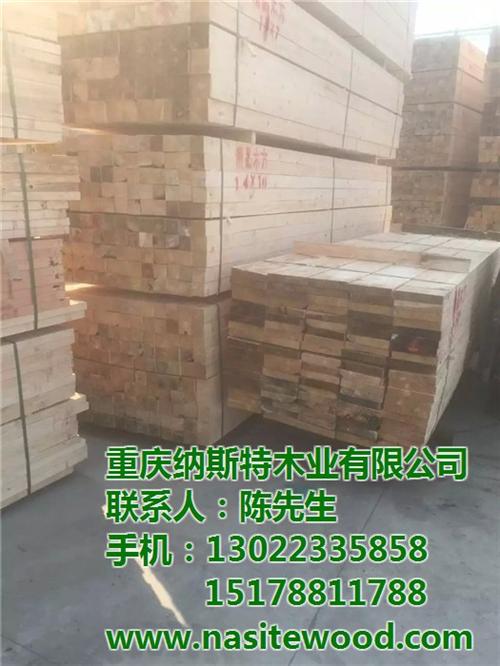 批发建筑木方、乐山市建筑木方、纳斯特木业&nbsp;&nbsp;建筑木方报价&nbsp;&nbsp;出售建筑木方
