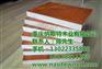批发木模板_甘肃木模板_纳斯特木业(图)