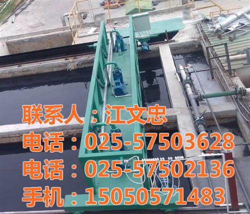 二沉池刮泥机、新疆刮泥机、南京云升环保设  中心传动刮泥机厂  刮泥机 尺寸