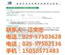 辽宁刮泥机,南京云升环保设备,刮泥机分类