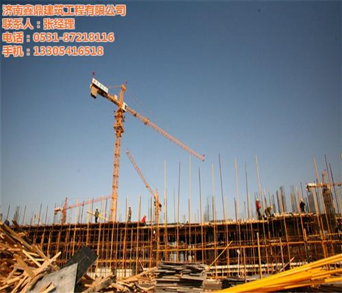 工程施工费用,滨州工程施工,鑫鼎建筑(查  工程施工注意事项  工程施工结算