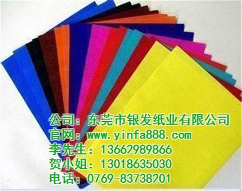 白板纸哪家便宜|白板纸|东莞银发纸业有限  白板纸采购  白板纸厂商