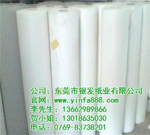 铜板纸厂商_凤岗铜板纸_银发纸业(查看)  铜板纸批发  铜板纸厂家