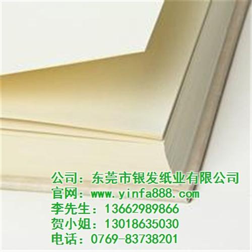铜板纸、东莞银发纸业公司、铜板纸直销  铜板纸厂  铜板纸批发