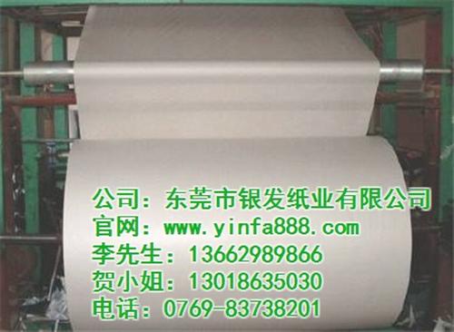 双灰纸板哪家便宜_石龙双灰纸板_银发纸业  双灰纸板直销  双灰纸板厂