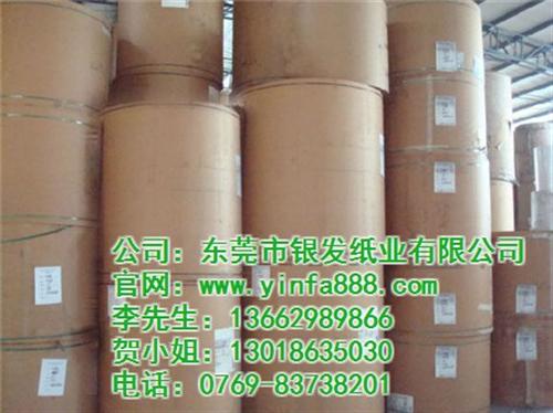 双灰纸板厂家,双灰纸板,银发纸业(查看)  双灰纸板工厂