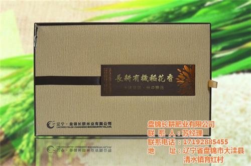 长耕_长耕肥业_长耕前景好  长耕集团  长耕集团发展好