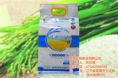 长耕发展好,长耕,长耕肥业(多图)  长耕前景好  长耕集团前景好