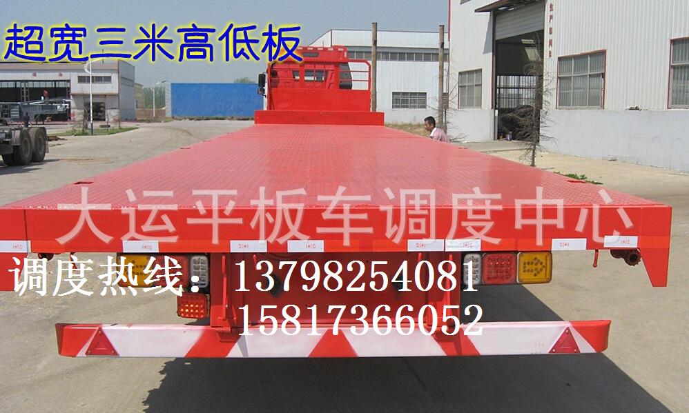 山东临沂到重庆高栏车 平板车 回头车 货车出租公司