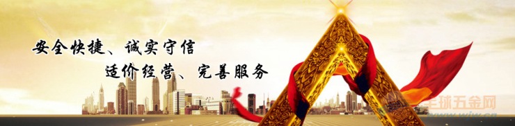 中山小榄三乡到南昌4.2米高栏车A货车出租