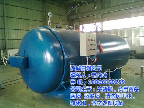 诸城日通机械、胶辊硫化罐、胶辊硫化罐技术&nbsp;&nbsp;胶辊硫化罐报价&nbsp;&nbsp;胶辊硫化罐技术参&nbsp;&nbsp;胶辊硫化罐生产厂