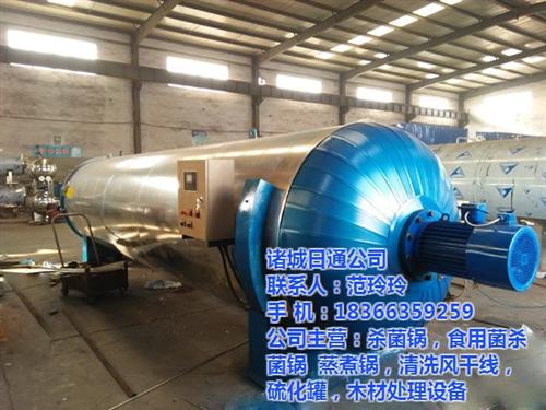 橡胶硫化罐技术参数,橡胶硫化罐,诸城日通  橡胶硫化罐现货  橡胶硫化罐哪家好