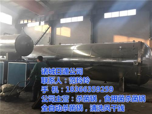 木材真空防腐罐,诸城日通机械,木材真空防  木材真空防腐罐报  木材真空防腐罐哪  木材真空防腐罐生
