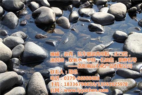 鹅卵石|雨辰石化|黄河鹅卵石厂家  洛阳鹅卵石价格  洛阳鹅卵石供应商