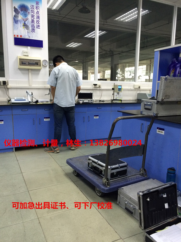 江西九江市九江县技术服务好的检测公司