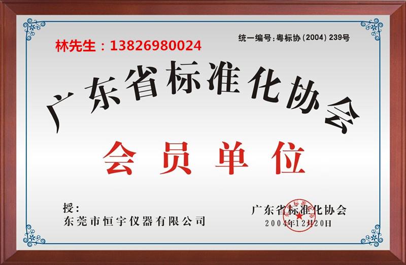 江西新余市渝水区仪器校准/仪器检测公司