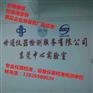 江西吉安市青原区色谱仪现场检测