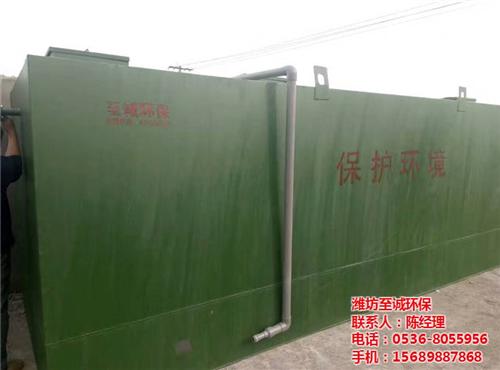 重庆污水处理设备|至诚环保|医院医疗污水  地埋式污水处理设  污水处理设备厂家  医院医疗污水处理