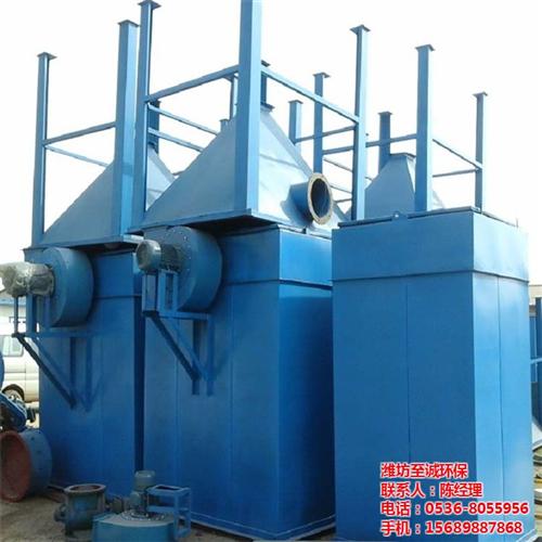 化工废气处理设备、废气处理设备、至诚环保  印刷厂废气处理设  喷涂废气处理设备