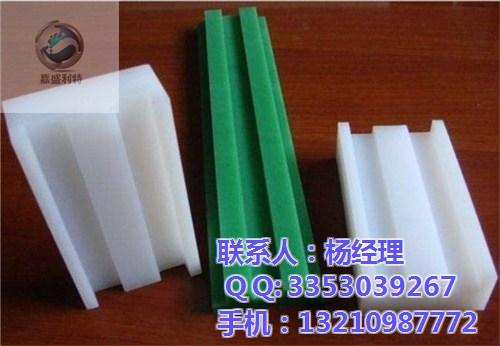 锦州链条导轨,嘉盛橡塑链条导槽,12A链  聚乙烯链条导轨  尼龙链条导轨  12A链条导轨