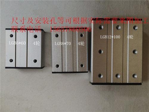 健身器材导轨_【博创导轨】_健身器材导轨&nbsp;&nbsp;健身器材导轨厂家&nbsp;&nbsp;求购健身器材导轨&nbsp;&nbsp;健身器材导轨定做