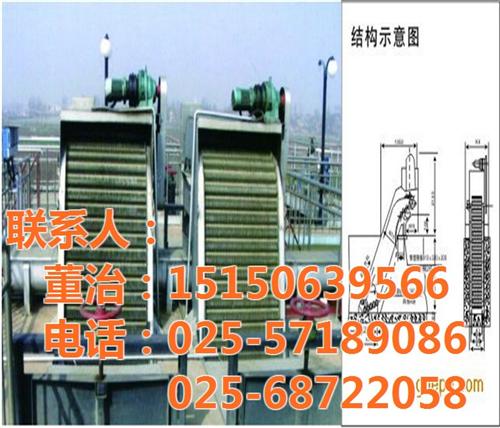新疆格栅除污机,南京旭蓝工程设备,弧型格&nbsp;&nbsp;回旋式格栅除污机&nbsp;&nbsp;弧型格栅除污机&nbsp;&nbsp;格栅除污机厂家
