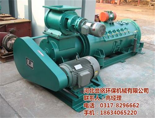 双轴粉尘加湿机工作原理_粉尘加湿机_誉铭  双轴粉尘加湿机哪  粉尘加湿机厂家哪
