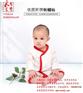 亲子发育指标视觉,亲子发育,长命富贵(图