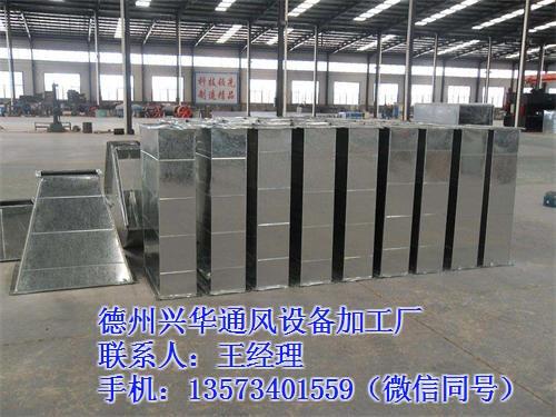 镀锌风管加工厂,镀锌风管,兴华风机(图)&nbsp;&nbsp;角铁法兰镀锌风管&nbsp;&nbsp;镀锌风管厂家