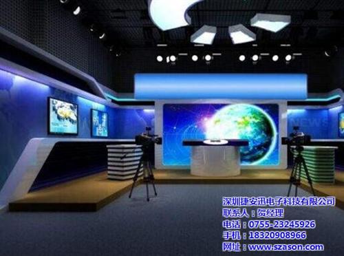 虚拟演播室效果图,濮阳虚拟演播室,深圳捷  虚拟演播室价格  虚拟演播室视频