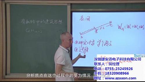 高清智能录播,智能录播,深圳捷安迅(多图  多媒体智能录播  嵌入式智能录播