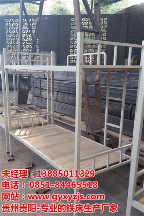 高低铁床批发厂家直销_贵州安顺铁床批发厂  双层铁床批发厂家  学生铁床批发厂家