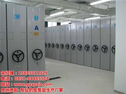 电动密集架批发厂家|贵州铜仁密集架批发厂  手动密集架批发厂  密集柜批发厂家