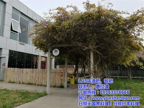 日照酒吧、LUNA酒吧、日照特色酒吧&nbsp;&nbsp;日照酒吧位置&nbsp;&nbsp;日照酒吧地图