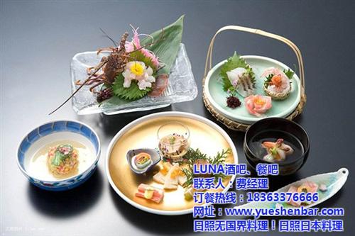 日本料理,LUNA酒吧,日照日本料理店 日照便宜的日本料 luna日本料理