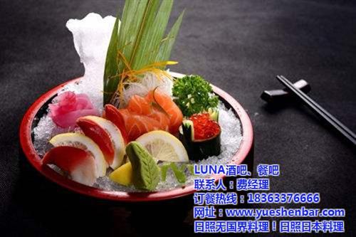 LUNA酒吧|日照日料|日照哪里的日料好 日照日料餐厅 日照日料餐厅哪家