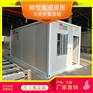 无锡全国住人集装箱工地集装箱板房集装箱