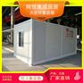 无锡全国集装箱价格工地集装箱报价活动板房