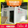 无锡住人集装箱活动板房工地住人箱办公室集装箱改造