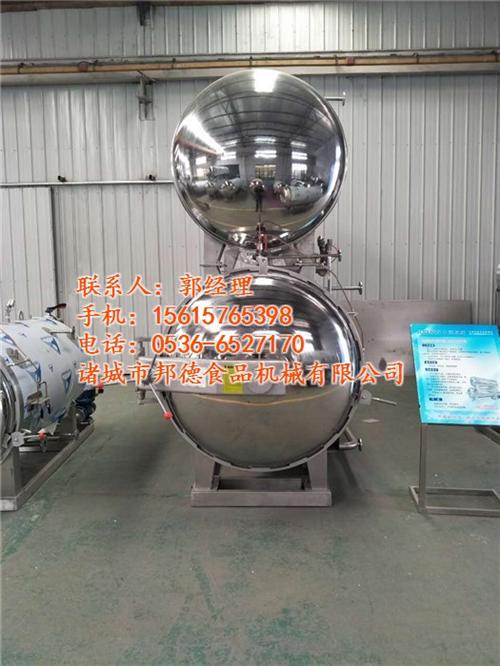 诸城邦德机械|天津喷淋式杀菌锅|喷淋式杀  喷淋式杀菌锅品牌  喷淋式杀菌锅供应  喷淋式杀菌锅制造