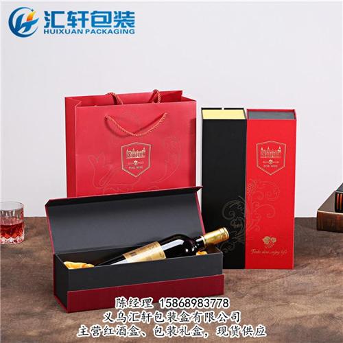 台州红酒盒,汇轩包装盒值得推荐,红酒盒厂  红酒盒生产厂家  红酒盒供应商  红酒盒厂家