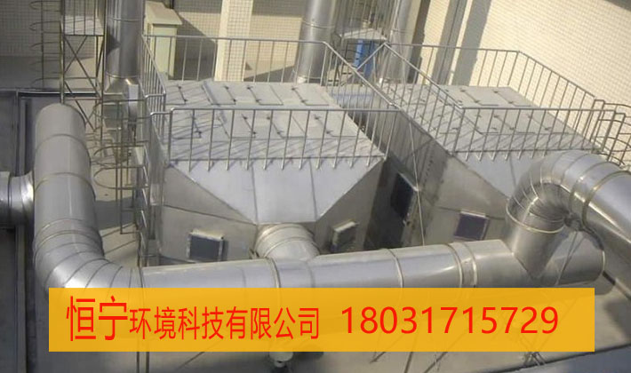 太阳能厂烟雾废气处理净化设备  太阳能厂烟雾处理  太阳能厂烟雾净化  太阳能厂废气处理