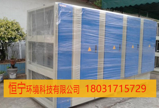 电器厂废气异味尾气治理厂家  电器厂废气治理  电器厂异味治理  电器厂尾气治理