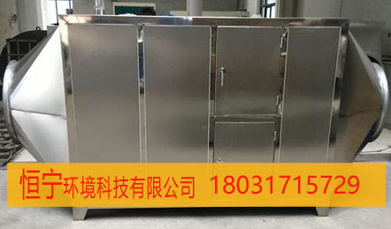 粘合剂厂胶味废气收集过滤酸味尾气处理净化  粘合剂厂废气收集  粘合剂厂胶味过滤  粘合剂厂酸味处理