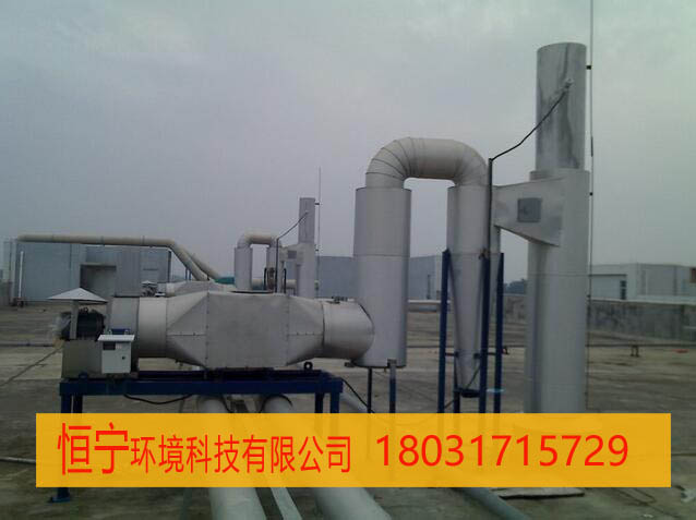 尼龙颗粒厂烟雾废气吸附处理异味烟气净化  尼龙厂烟雾吸附  尼龙厂烟雾处理  尼龙厂异味处理