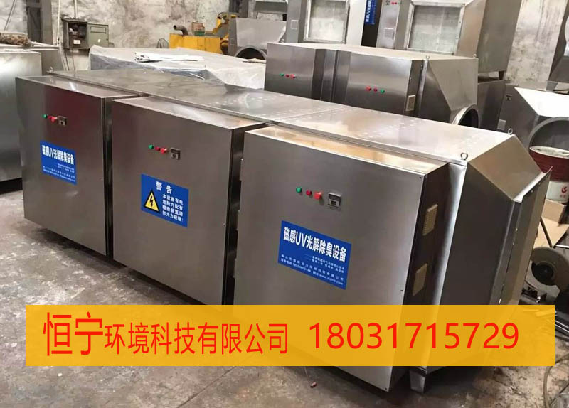 密封件厂烟雾废气处理密封圈厂臭味异味净化  密封件厂烟雾处理  密封件厂废气处理  密封圈厂异味净化